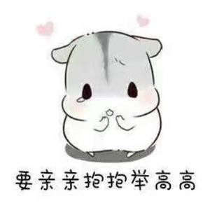 妖二十
