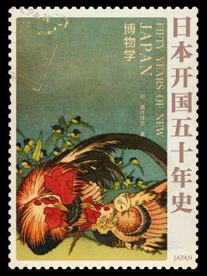 日本开国五十年史:博物学