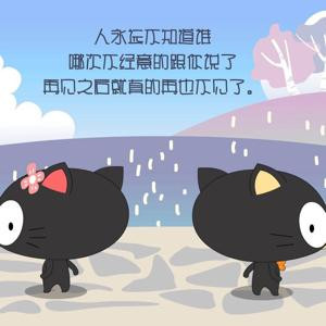 柳85