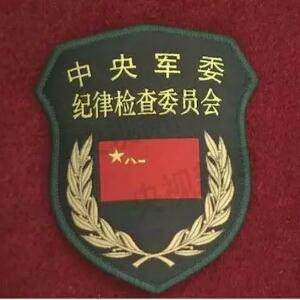 鸡爷