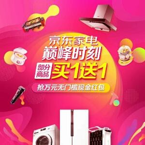 时光逼人坚强