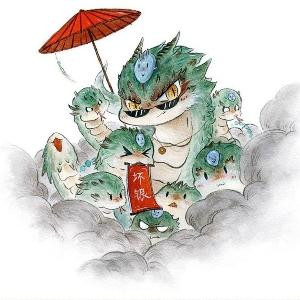 阿月浑子