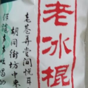 杨先森