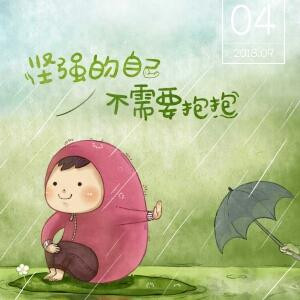 我在墙头等红杏