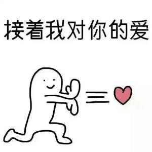 炒鸡无敌可爱侯