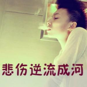 爱世界漫谭