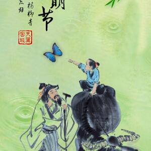 爱你
