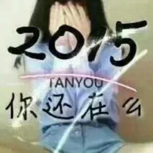 染柒