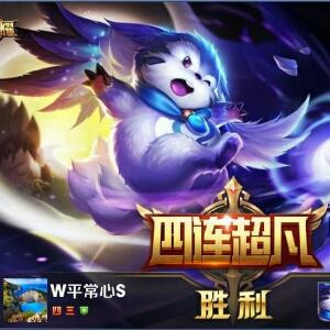 WWS