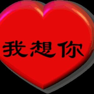 叼民