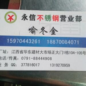 喻