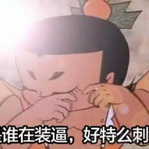 呀哩哈哆