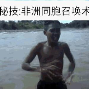 没办法