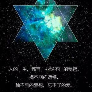 c1相惜