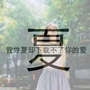 千雅
