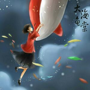 墨染云烟紫陌