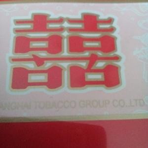 好再来