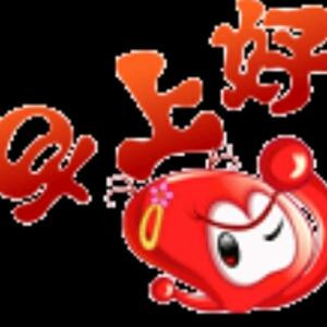 魔魂