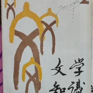 妙蛙种子可达鸭