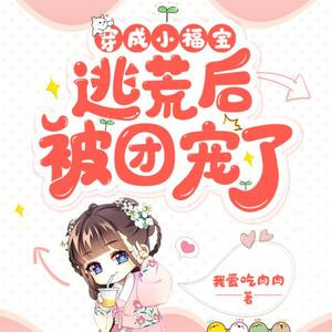 我爱吃肉肉