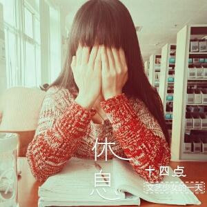 小痴货