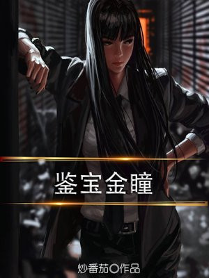 异界神帝系统最新章节