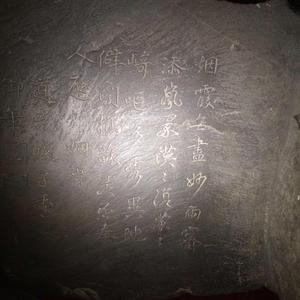 傻傻