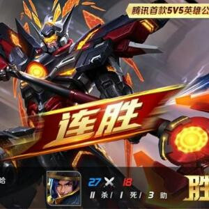 天魔撩汉