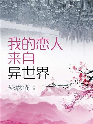 穿书后，我终于把心机男干翻了