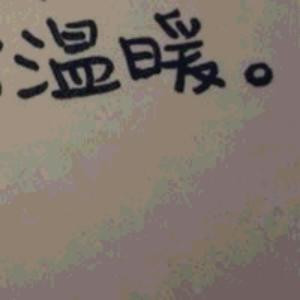 霸王毒花