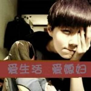 本菇凉就要你