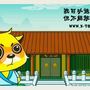 开朗的三叶草