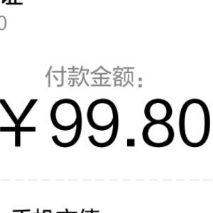 SOS娜