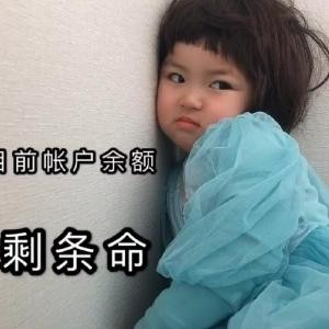 邪少
