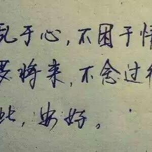 蛋疼求偏方