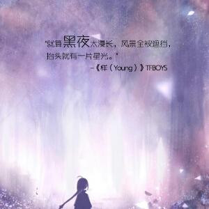 喷子