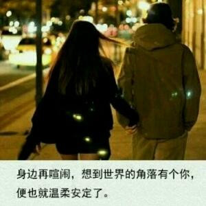 幸福快乐每一天