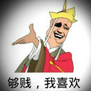 呵呵