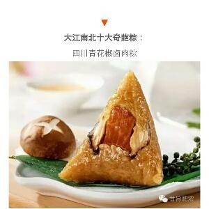 悠然
