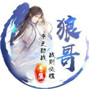 爱在天涯