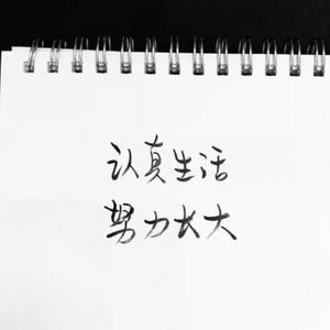 梓榆