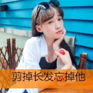 扯淡的青春
