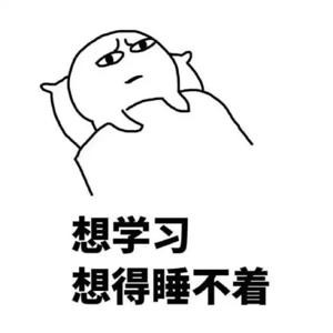 烦烦烦