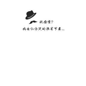 呵呵