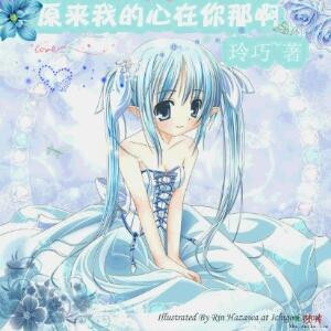 听雨轩