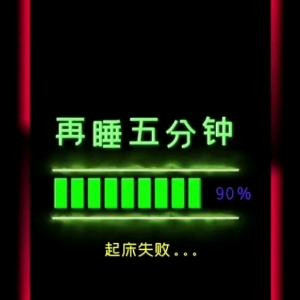 寂寞空虚冷