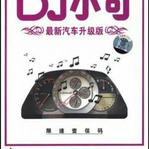 埋伏