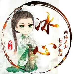 紫心