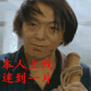 小杰