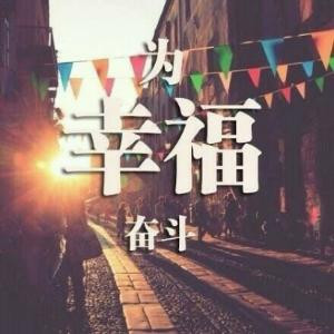 太子